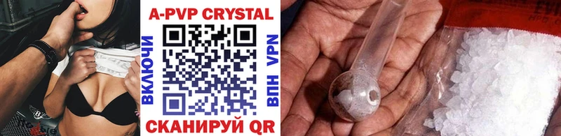 Где купить наркоту Истра Гашиш Марихуана Псилоцибиновые грибы Меф Alpha PVP