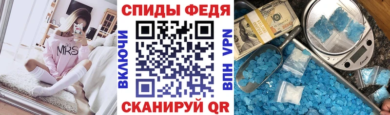 как найти закладки Истра Амфетамин 98%
