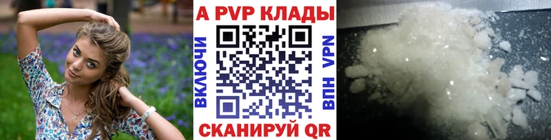 APVP крисы CK гидра рабочий сайт Истра