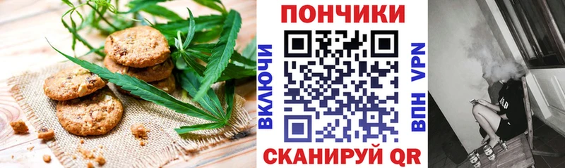 это телеграм  Истра  Cannafood марихуана 