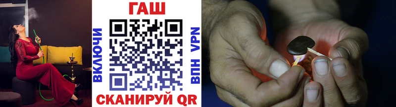 ГАШИШ 40% ТГК  Истра 