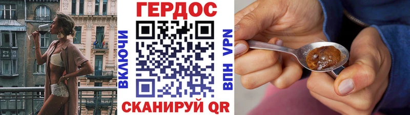 Героин афганец  цена наркотик  Истра 