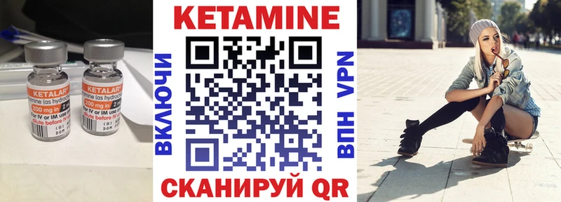 КЕТАМИН VHQ  цена   Истра 