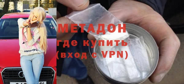 ALPHA-PVP Абаза