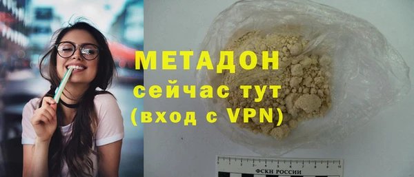 мяу мяу кристалл Абинск