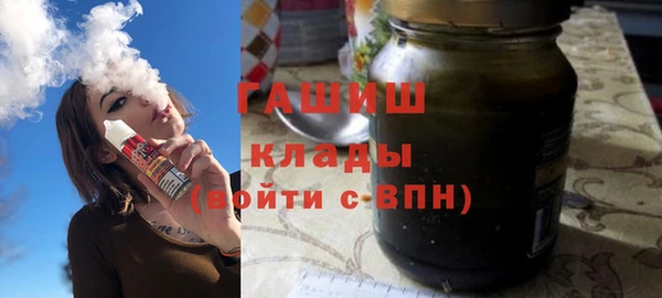 ГАЛЛЮЦИНОГЕННЫЕ ГРИБЫ Абдулино