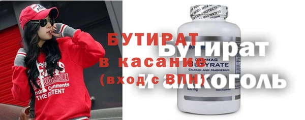 мяу мяу кристалл Абинск