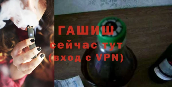 ГАЛЛЮЦИНОГЕННЫЕ ГРИБЫ Абдулино
