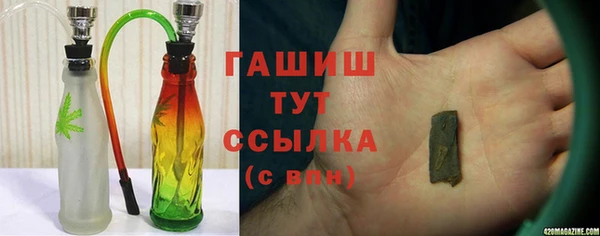 ГАЛЛЮЦИНОГЕННЫЕ ГРИБЫ Абдулино