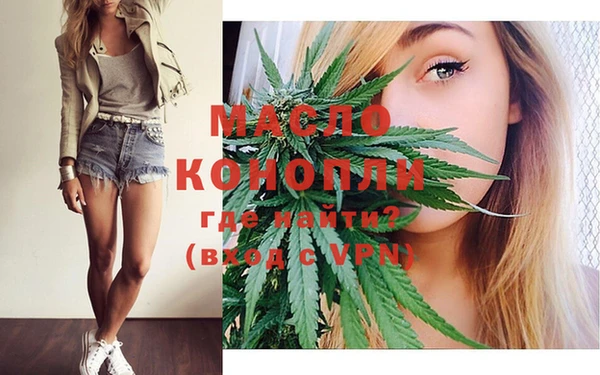 мяу мяу кристалл Абинск