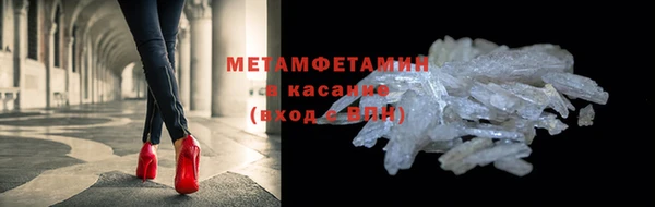 мескалин Алексеевка