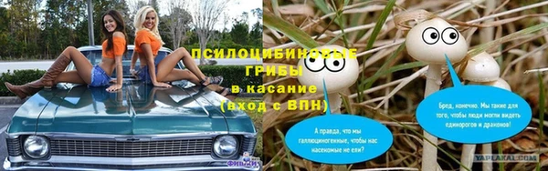 мяу мяу кристалл Абинск