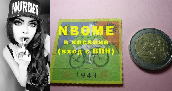 2c-b Алзамай