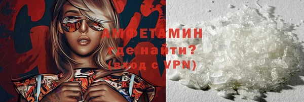 мескалин Алексеевка