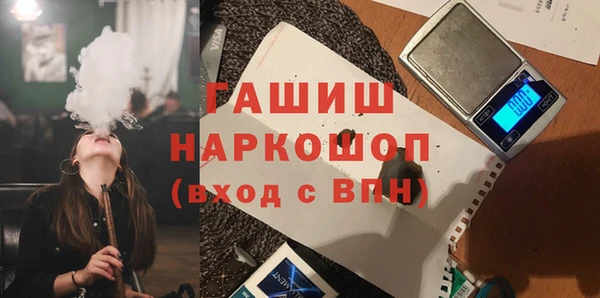 мескалин Алексеевка
