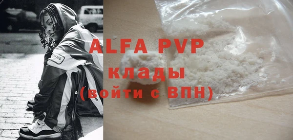 не бодяженный Алексин