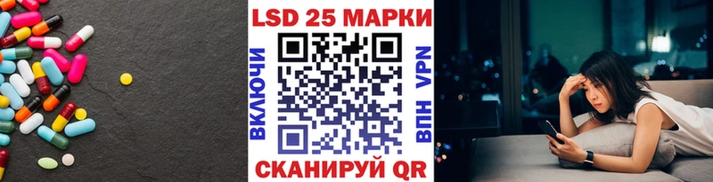 Лсд 25 экстази ecstasy  где купить   Истра 