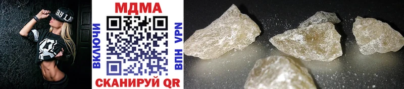 закладки  Истра  сайты даркнета формула  МДМА crystal 