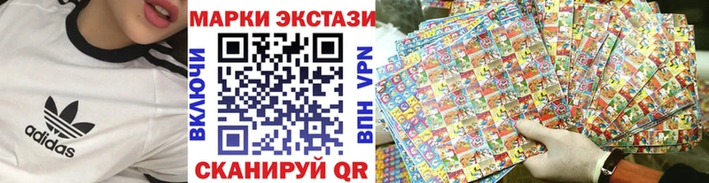 цены   Истра  Марки 25I-NBOMe 1,5мг 