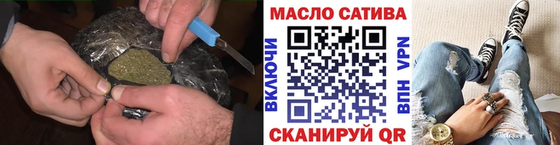 mega онион  даркнет телеграм  ТГК вейп  Истра 