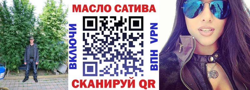 ТГК THC oil Истра